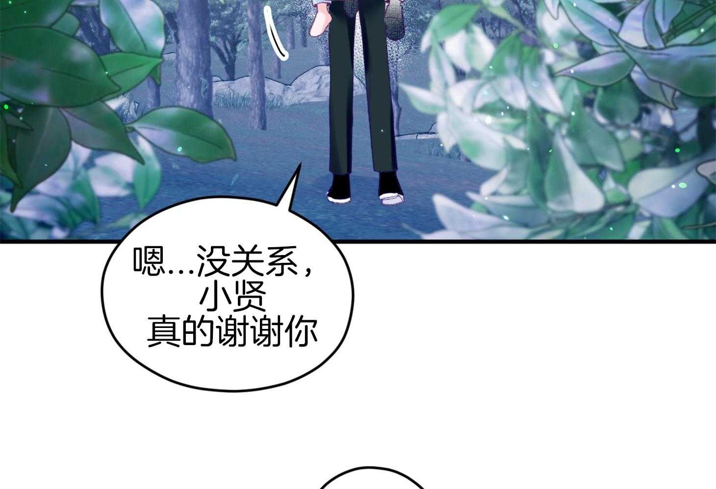 第32话_心跳声58