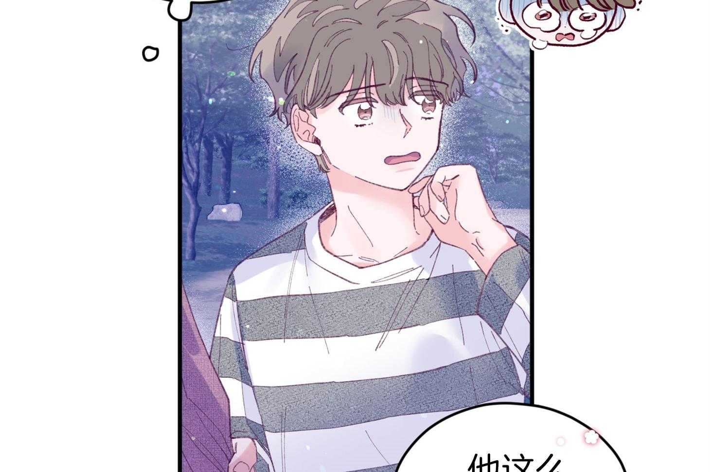 第31话_迷路11