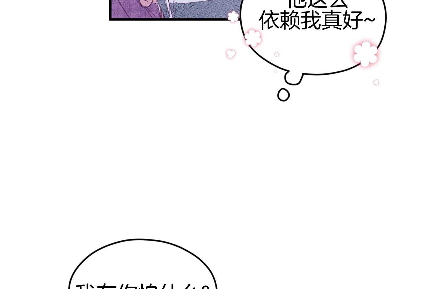 第31话_迷路12