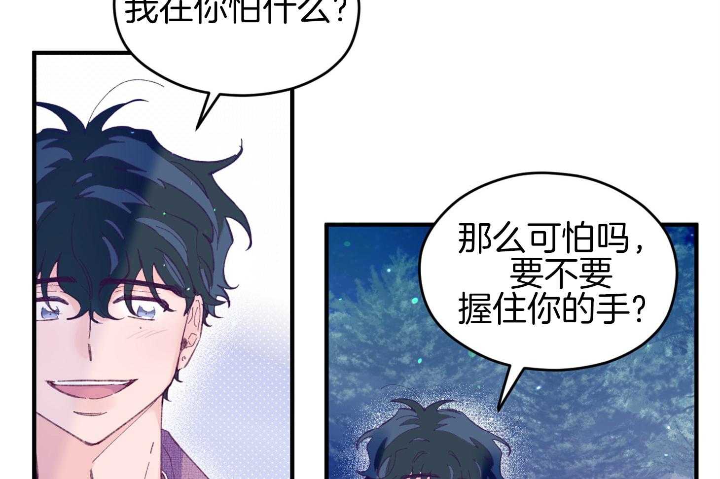 第31话_迷路13