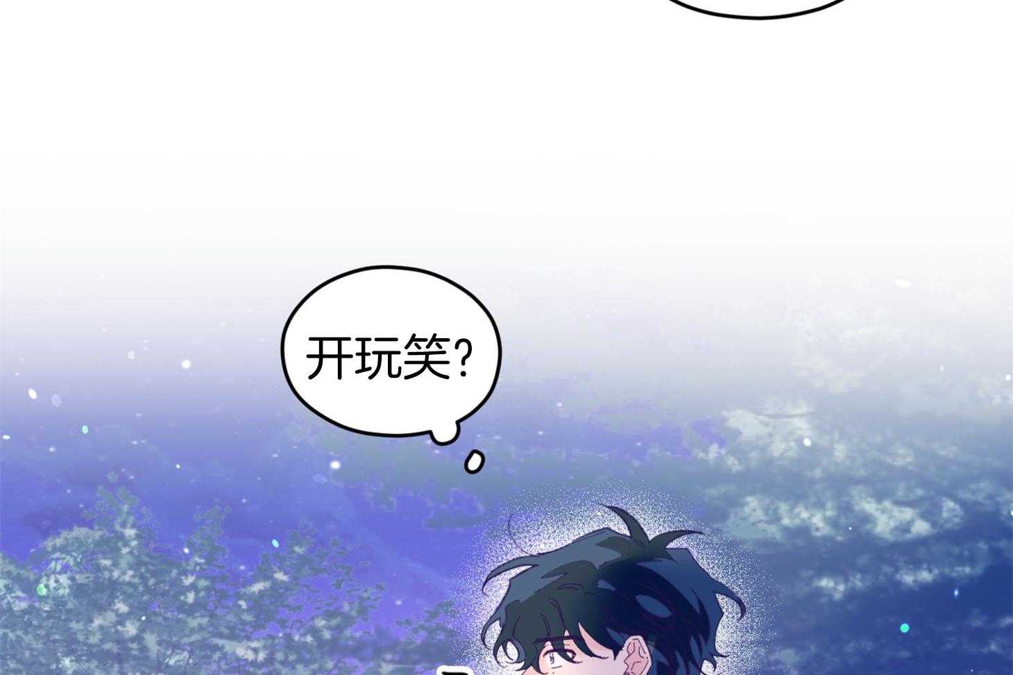 第31话_迷路15