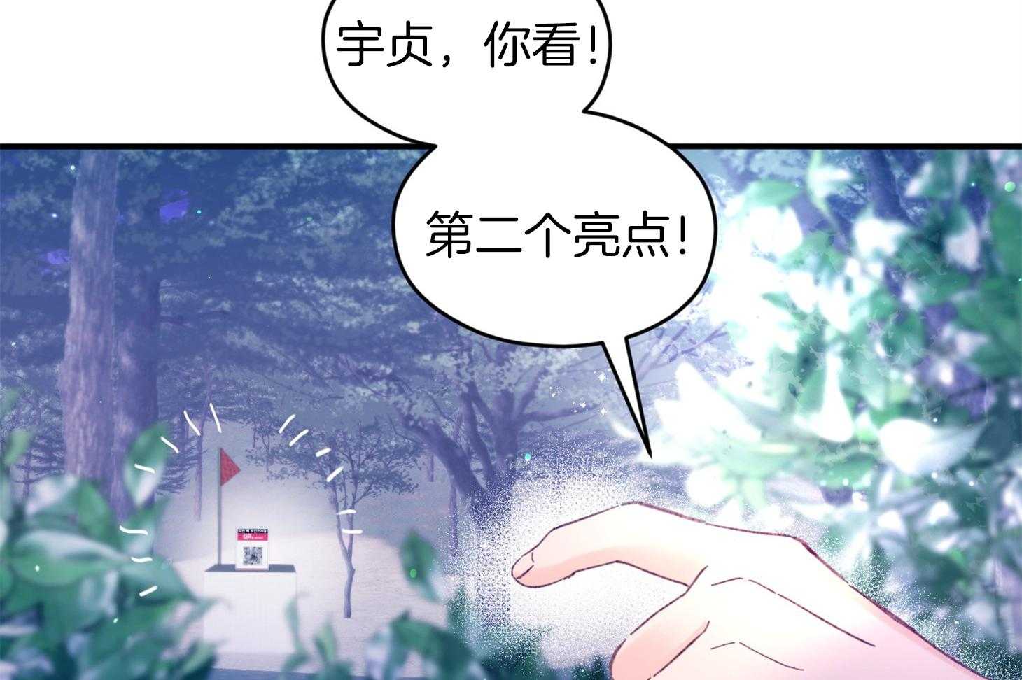 第31话_迷路19