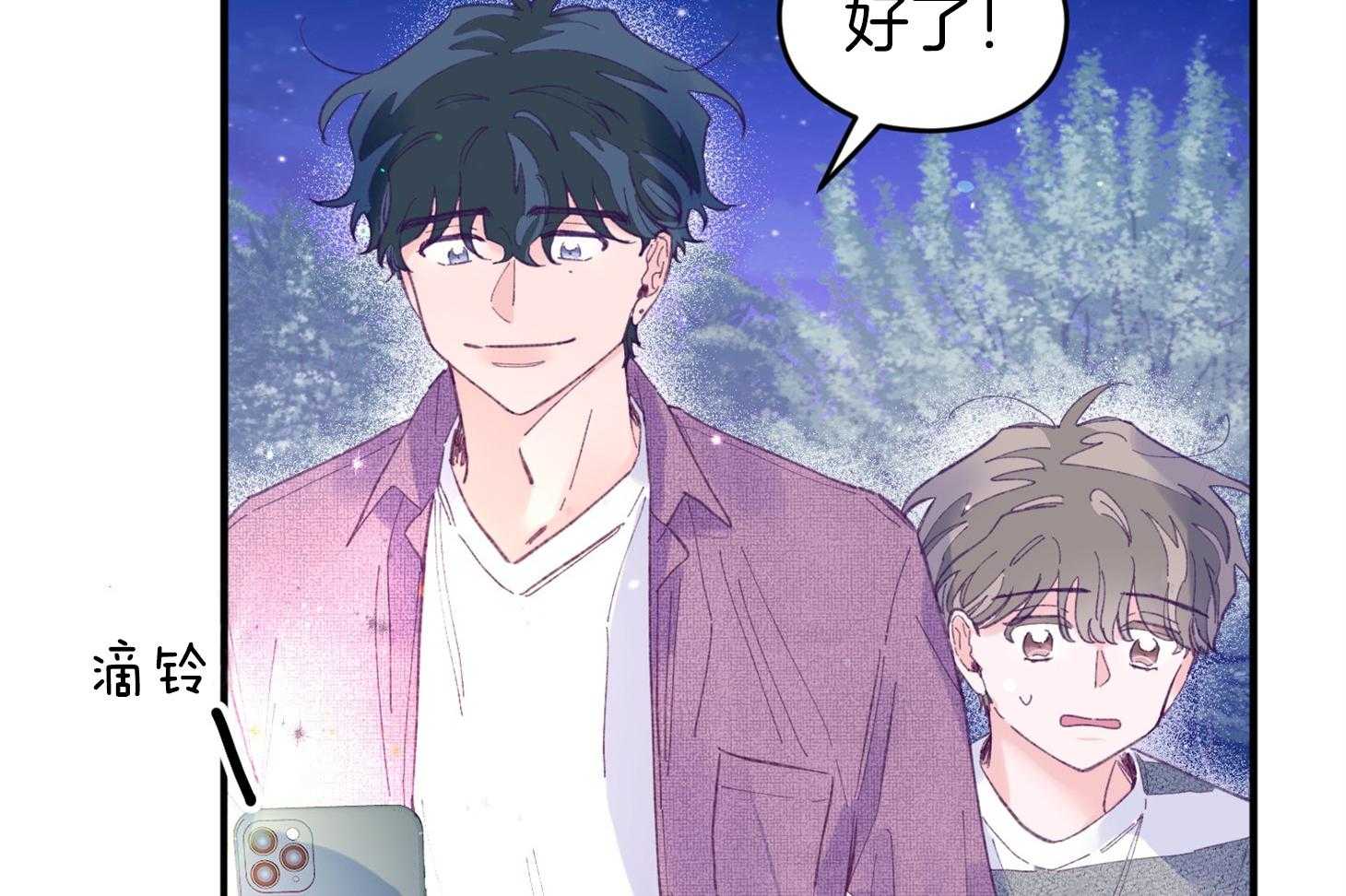 第31话_迷路21