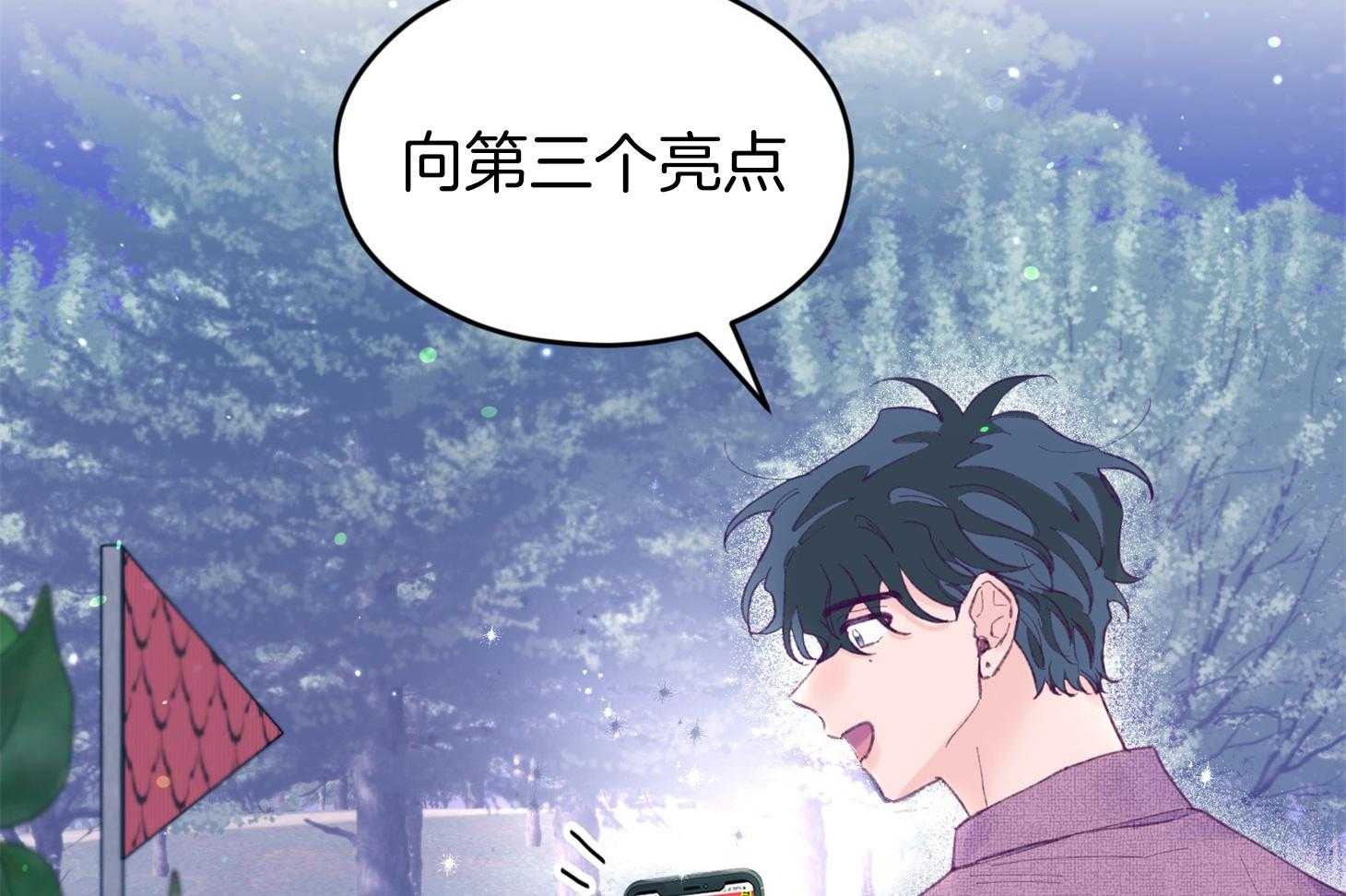 第31话_迷路23