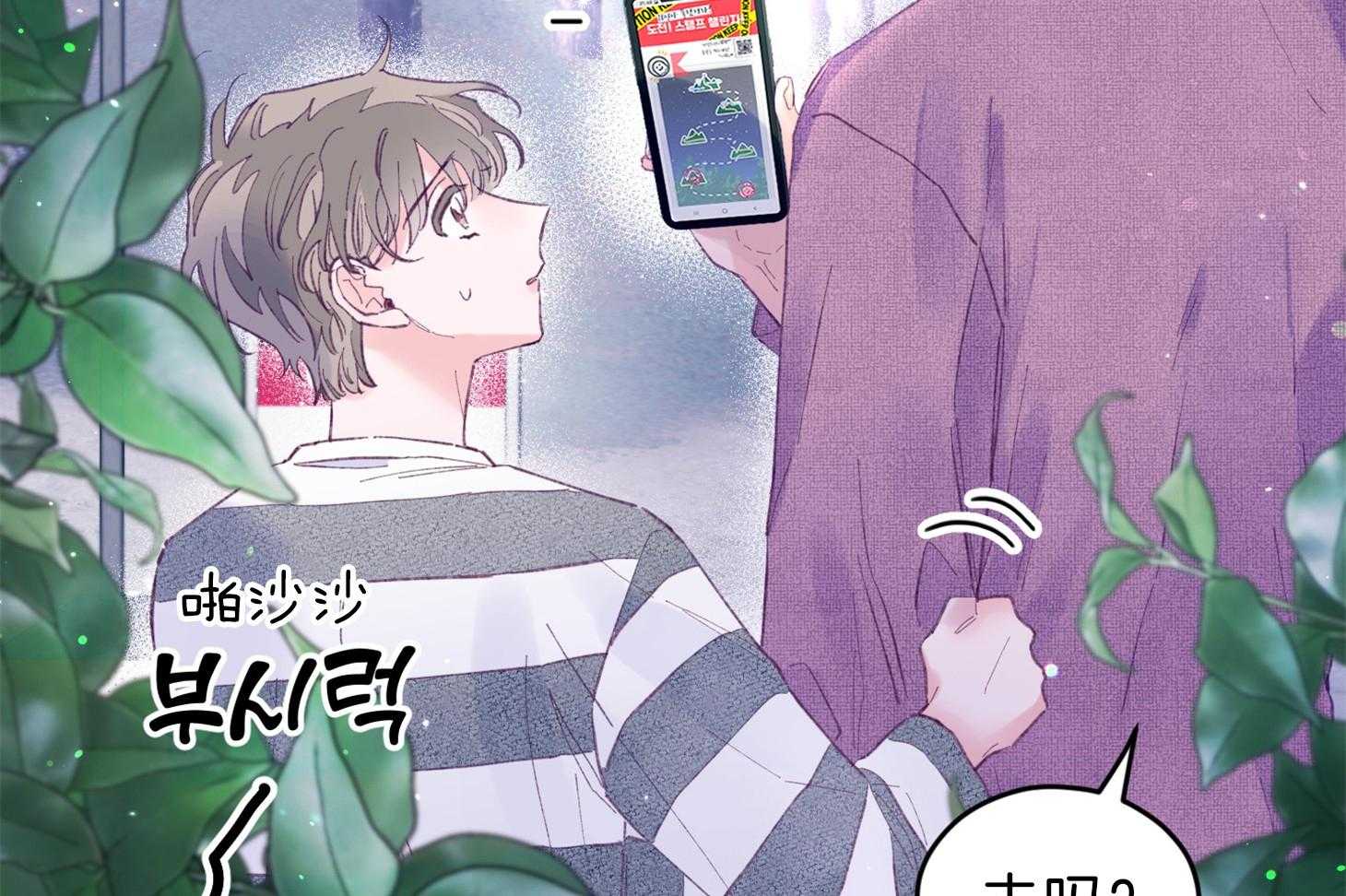 第31话_迷路24