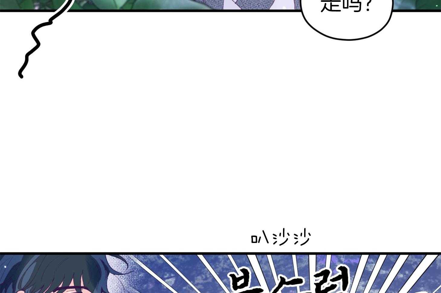 第31话_迷路25