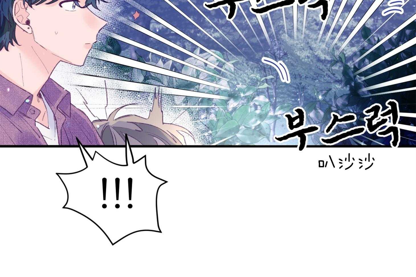 第31话_迷路26