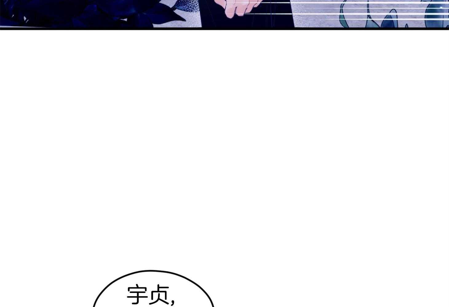 第31话_迷路30