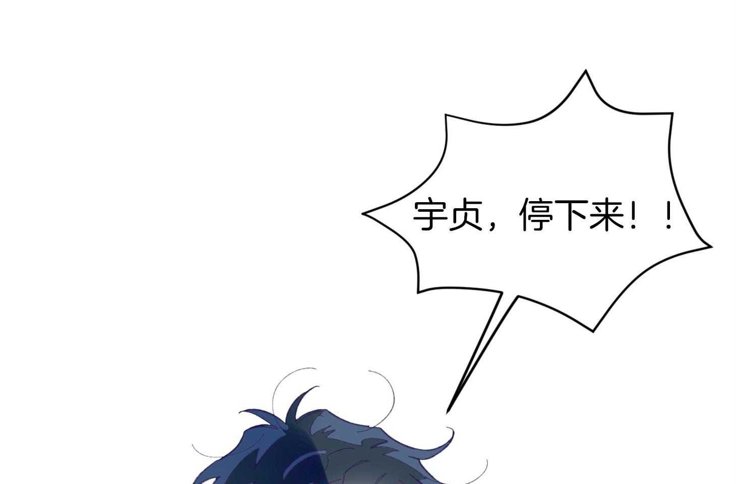 第31话_迷路35
