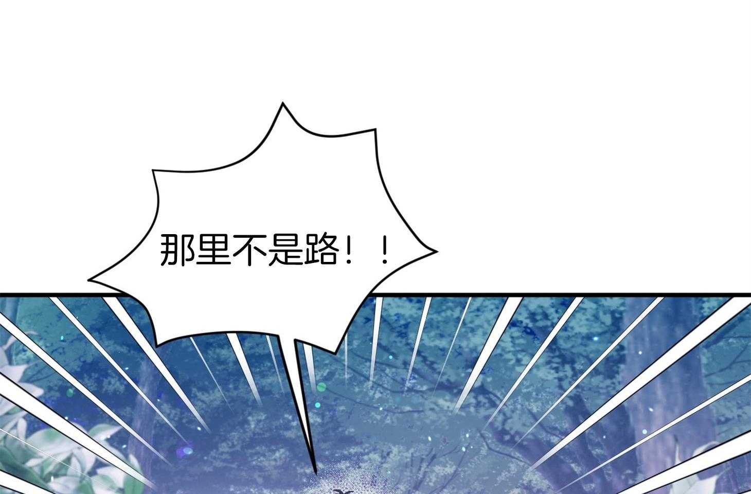 第31话_迷路38