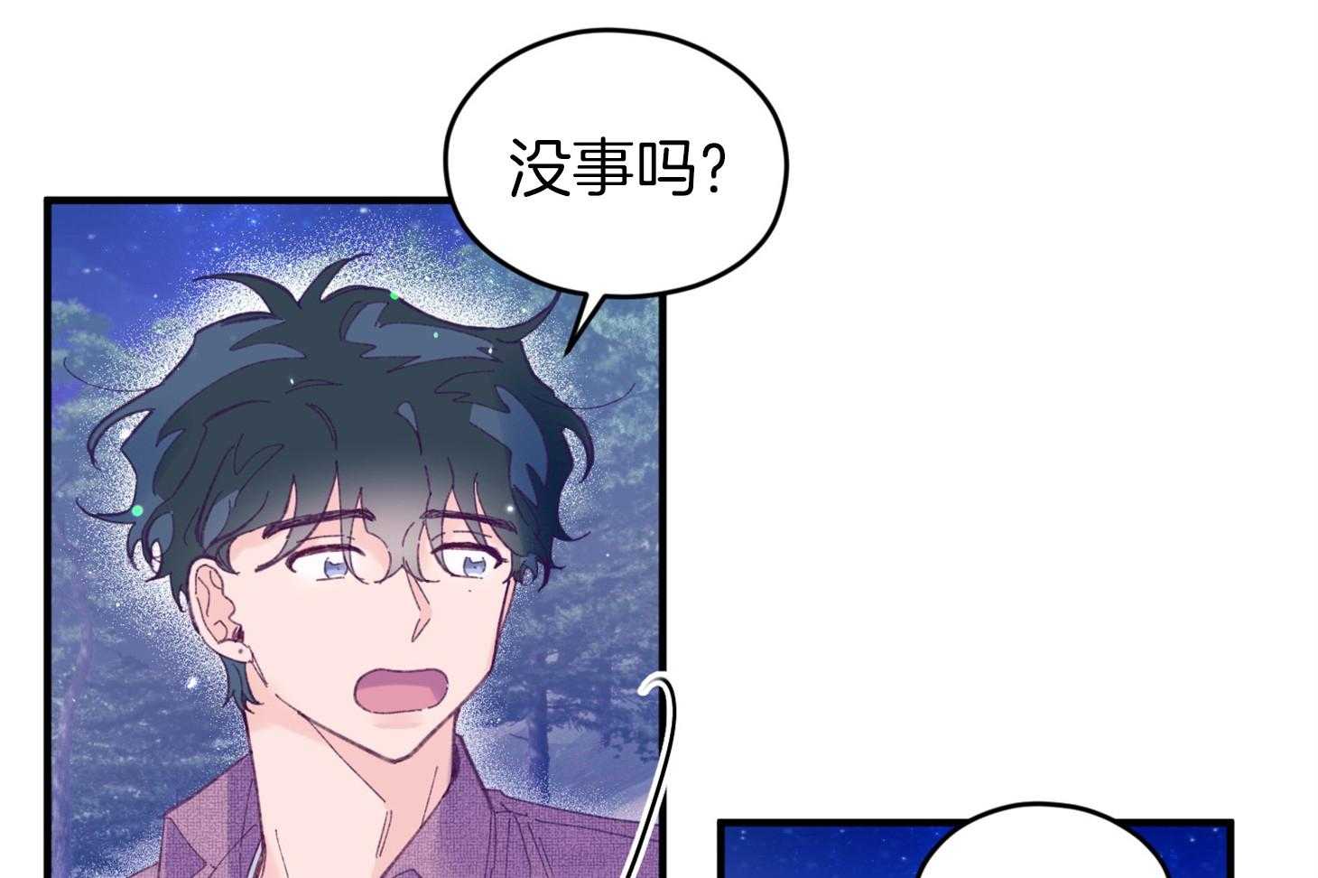 第31话_迷路4