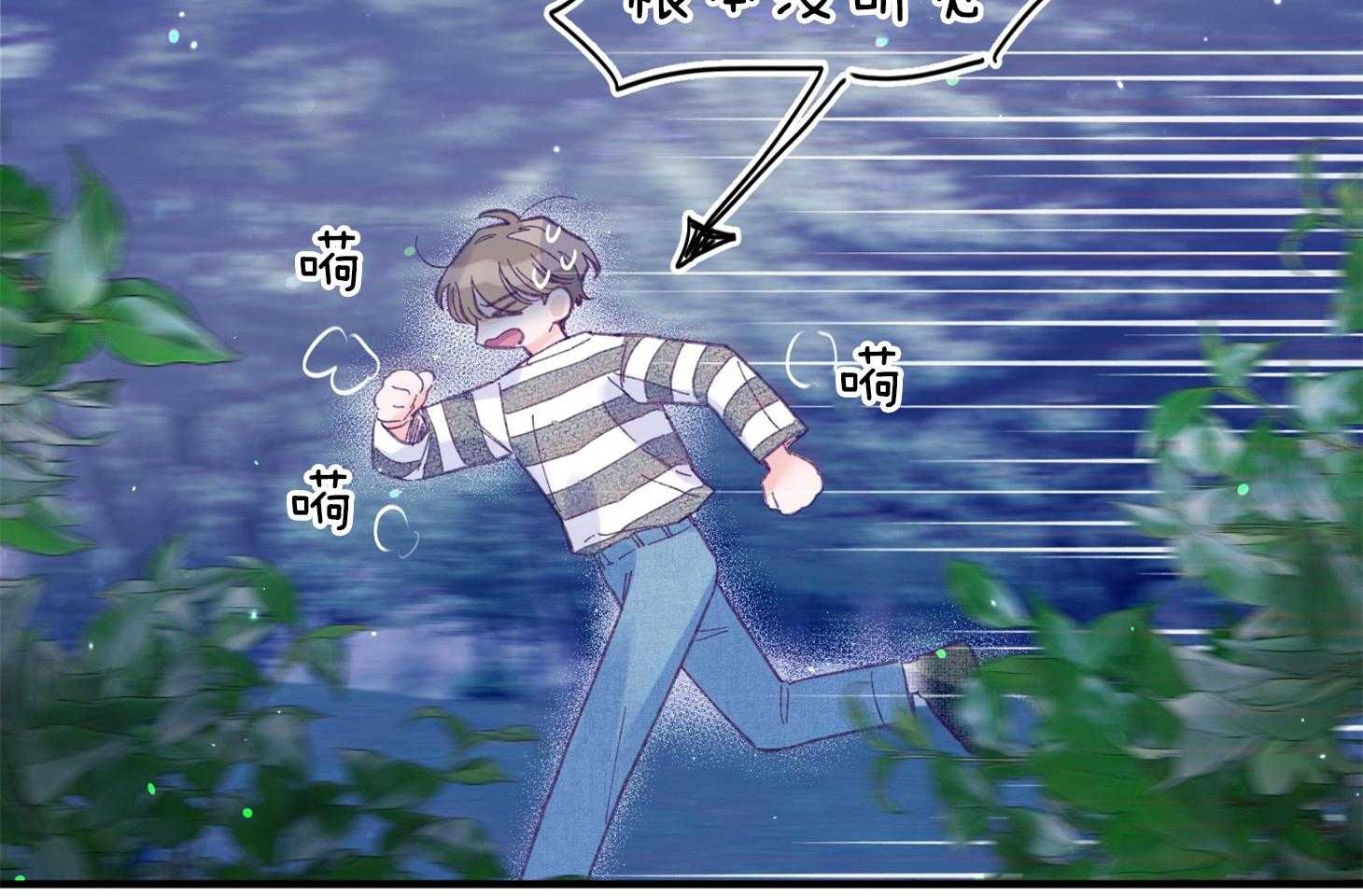 第31话_迷路42