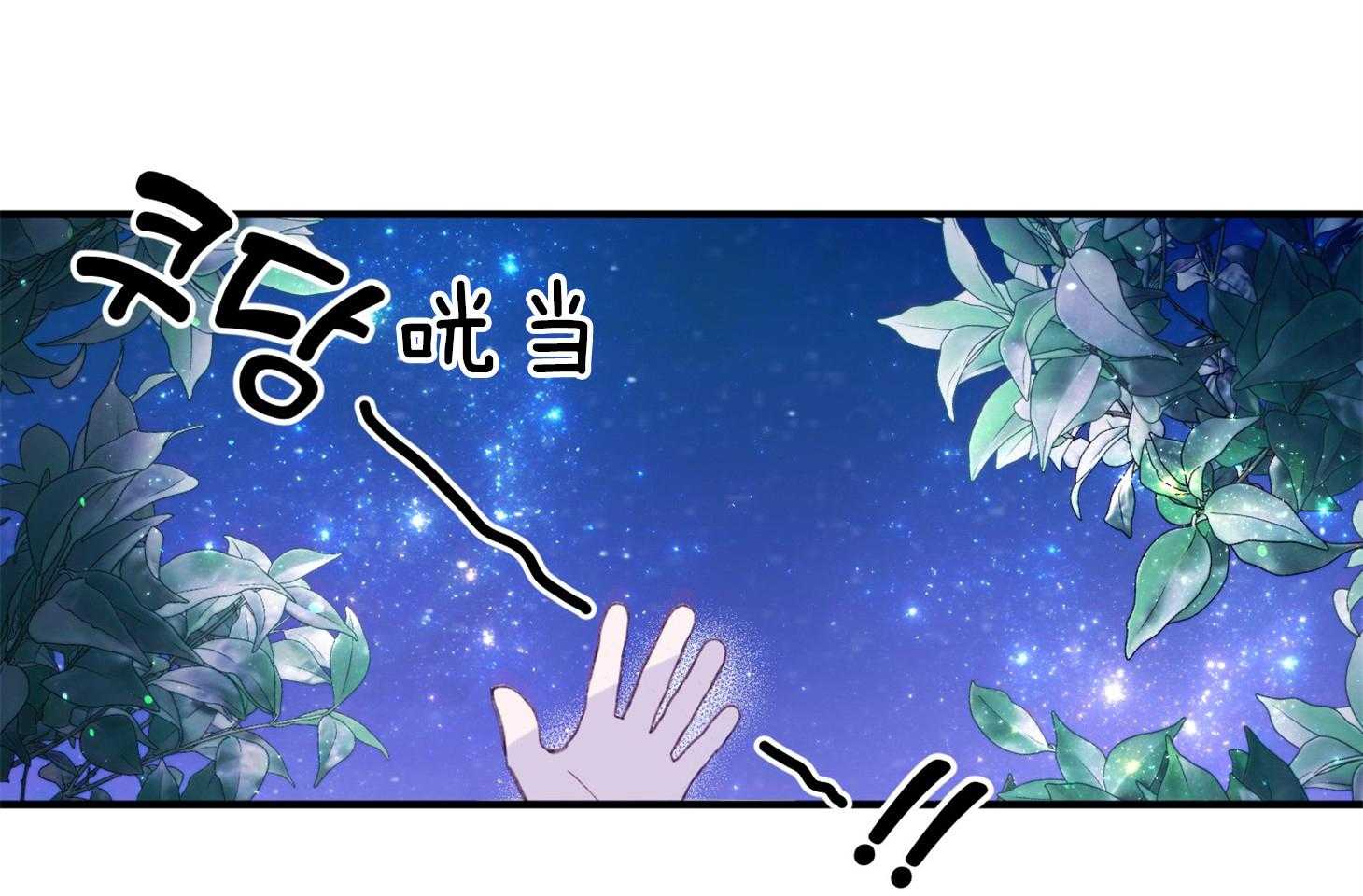 第31话_迷路45