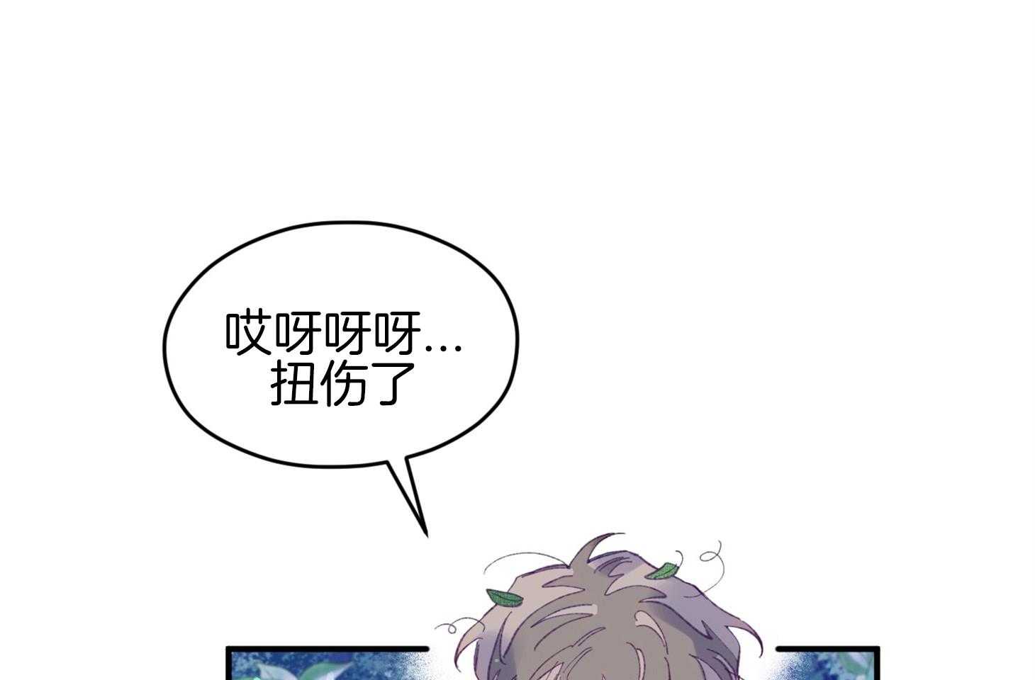 第31话_迷路46