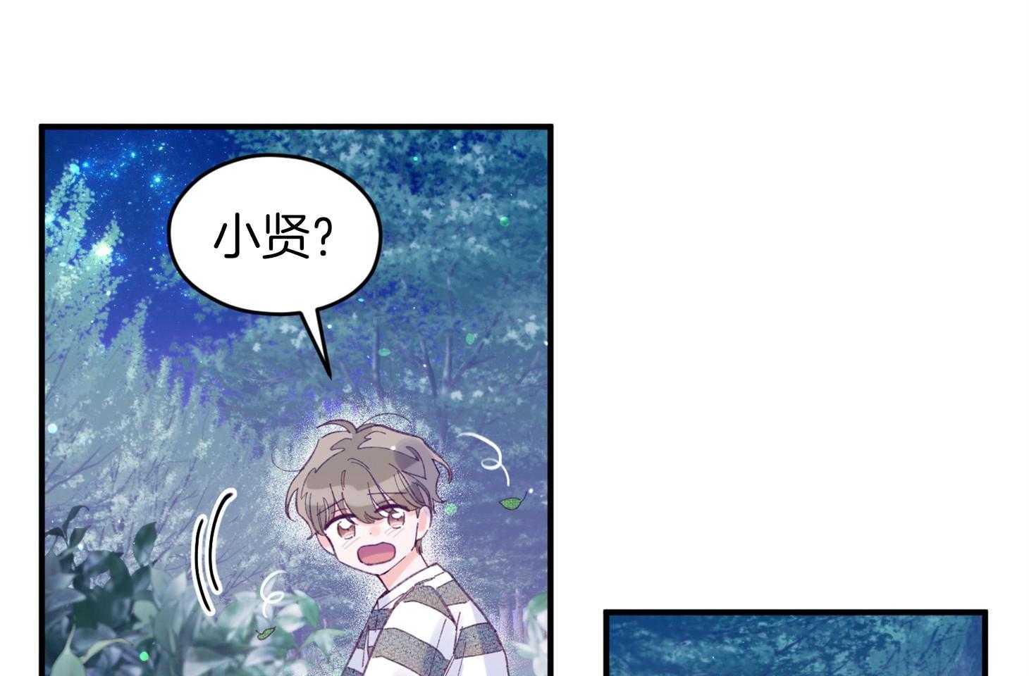 第31话_迷路49