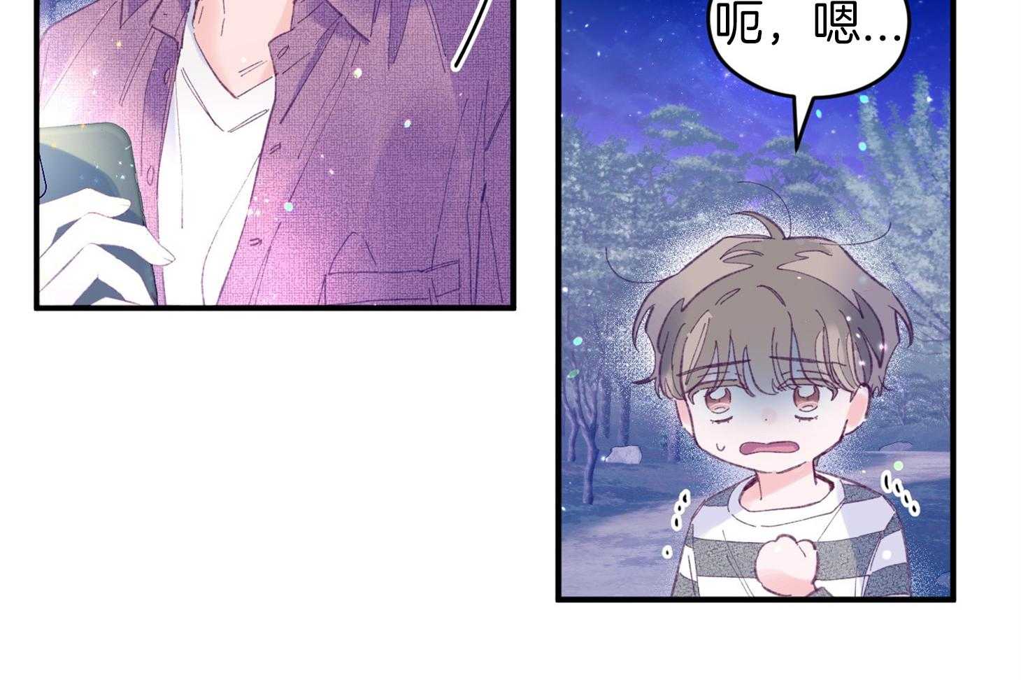 第31话_迷路5