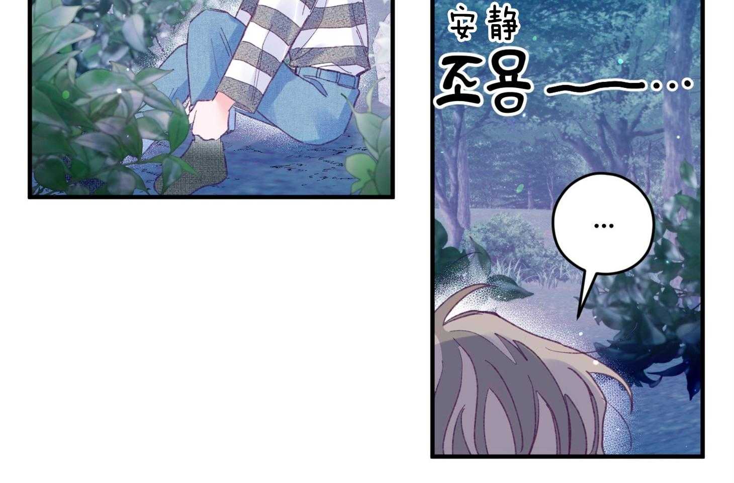 第31话_迷路50