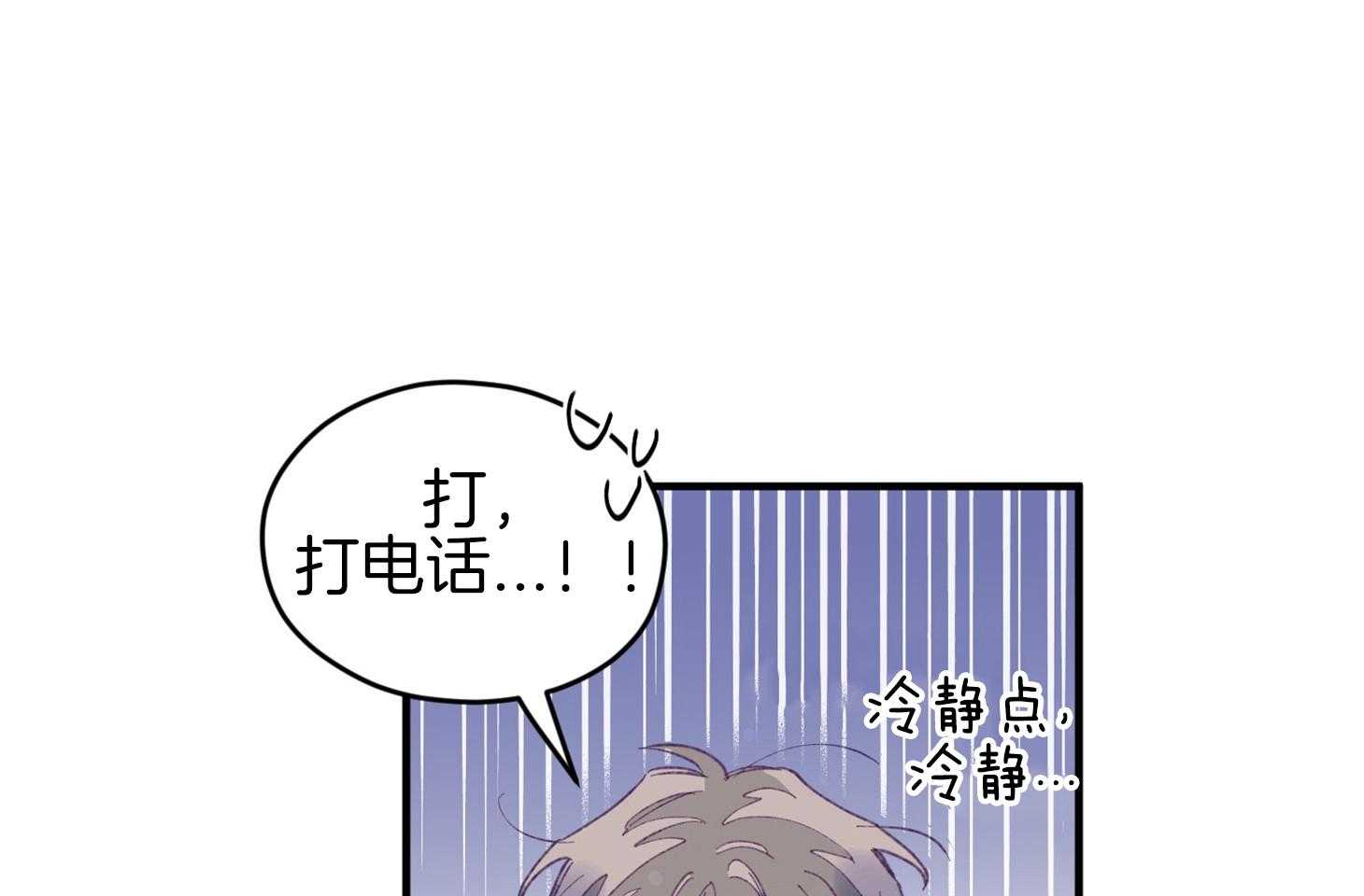 第31话_迷路51