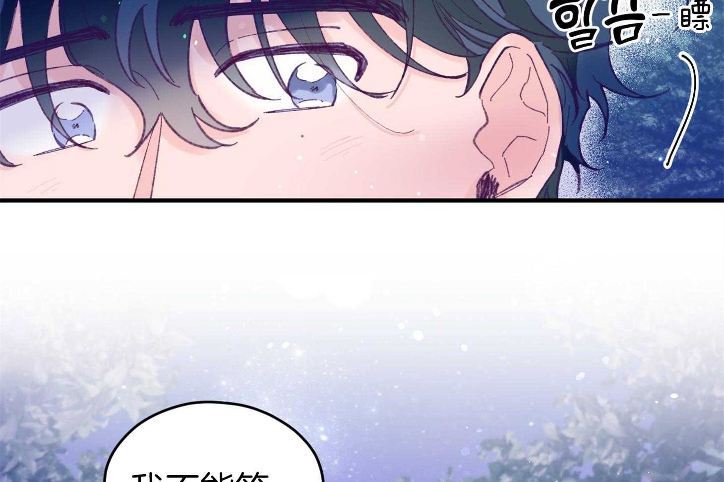第31话_迷路8