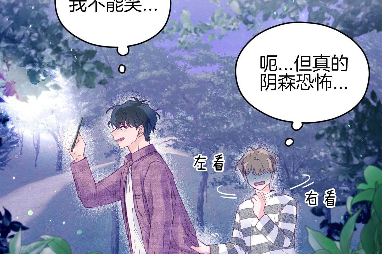 第31话_迷路9
