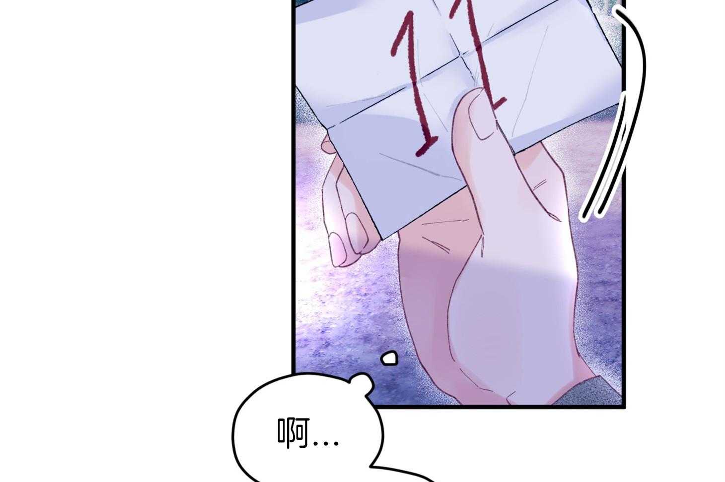 第30话_牵手50