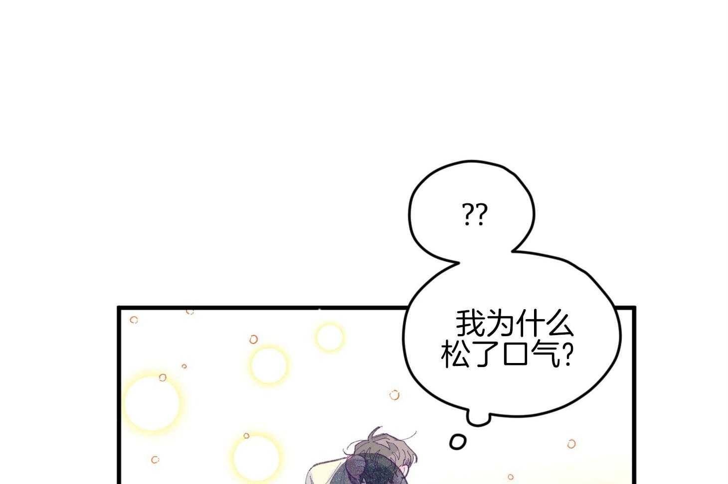 第29话_有喜欢的人13