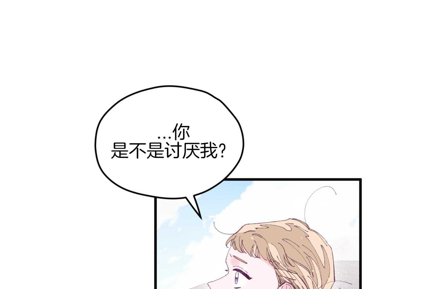 第29话_有喜欢的人15
