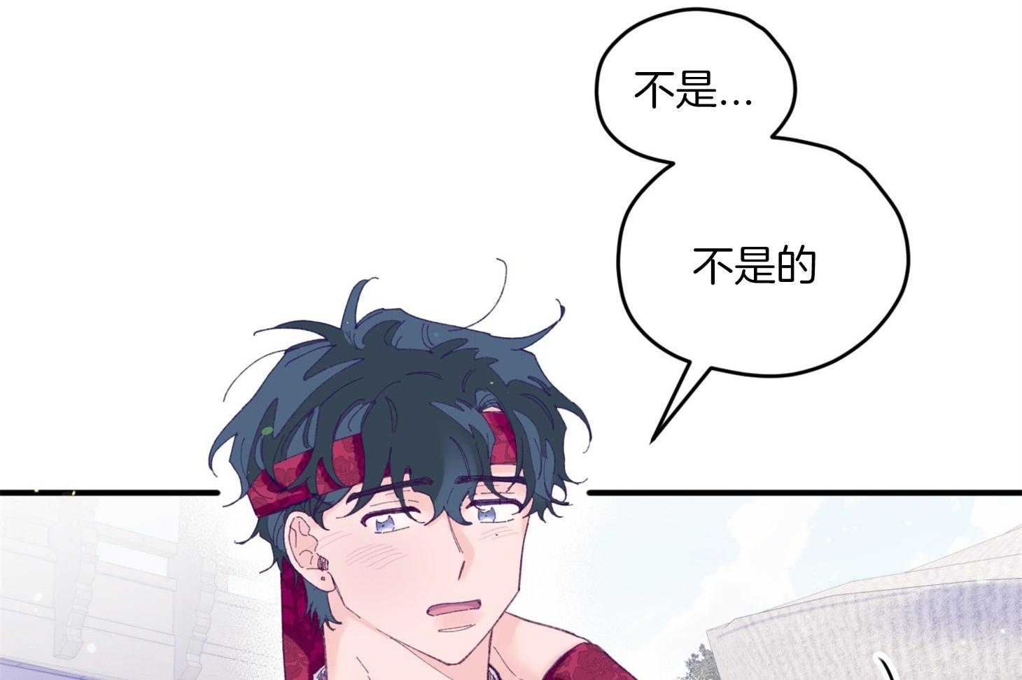 第29话_有喜欢的人17