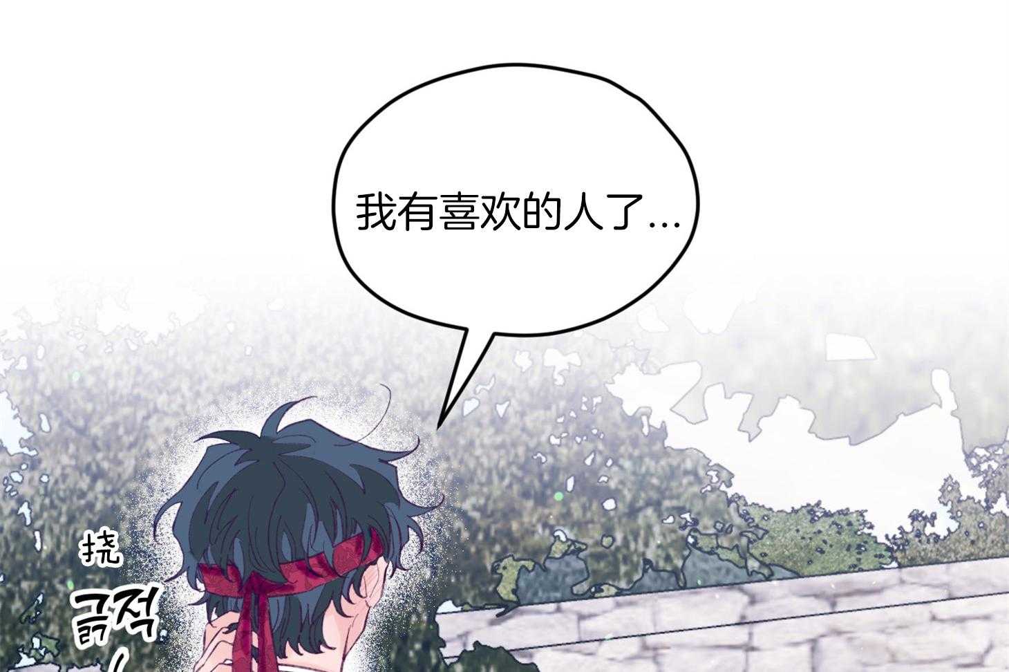 第29话_有喜欢的人19