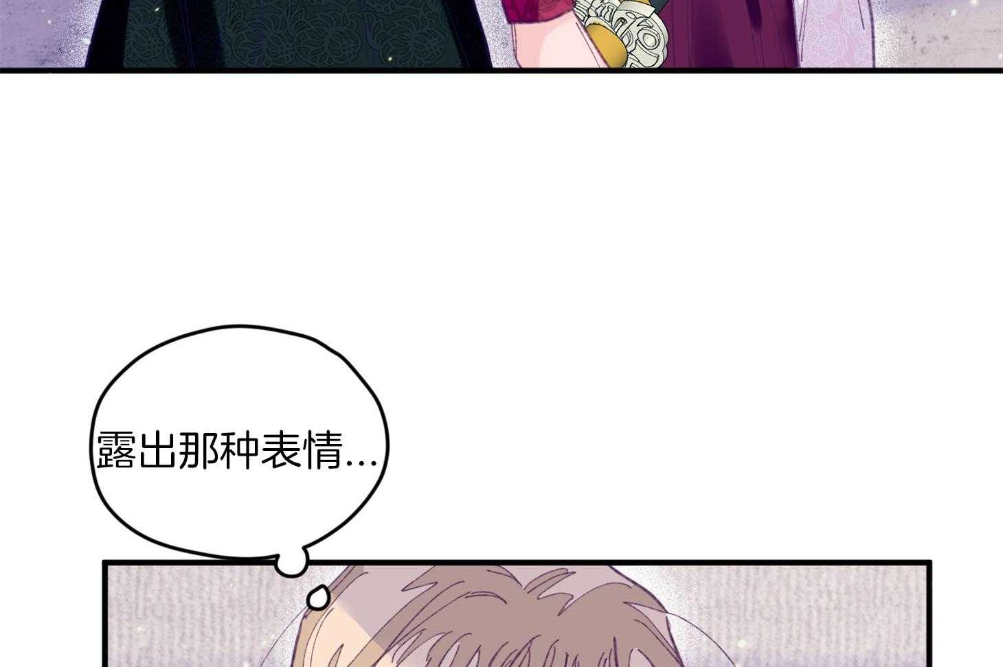 第29话_有喜欢的人21