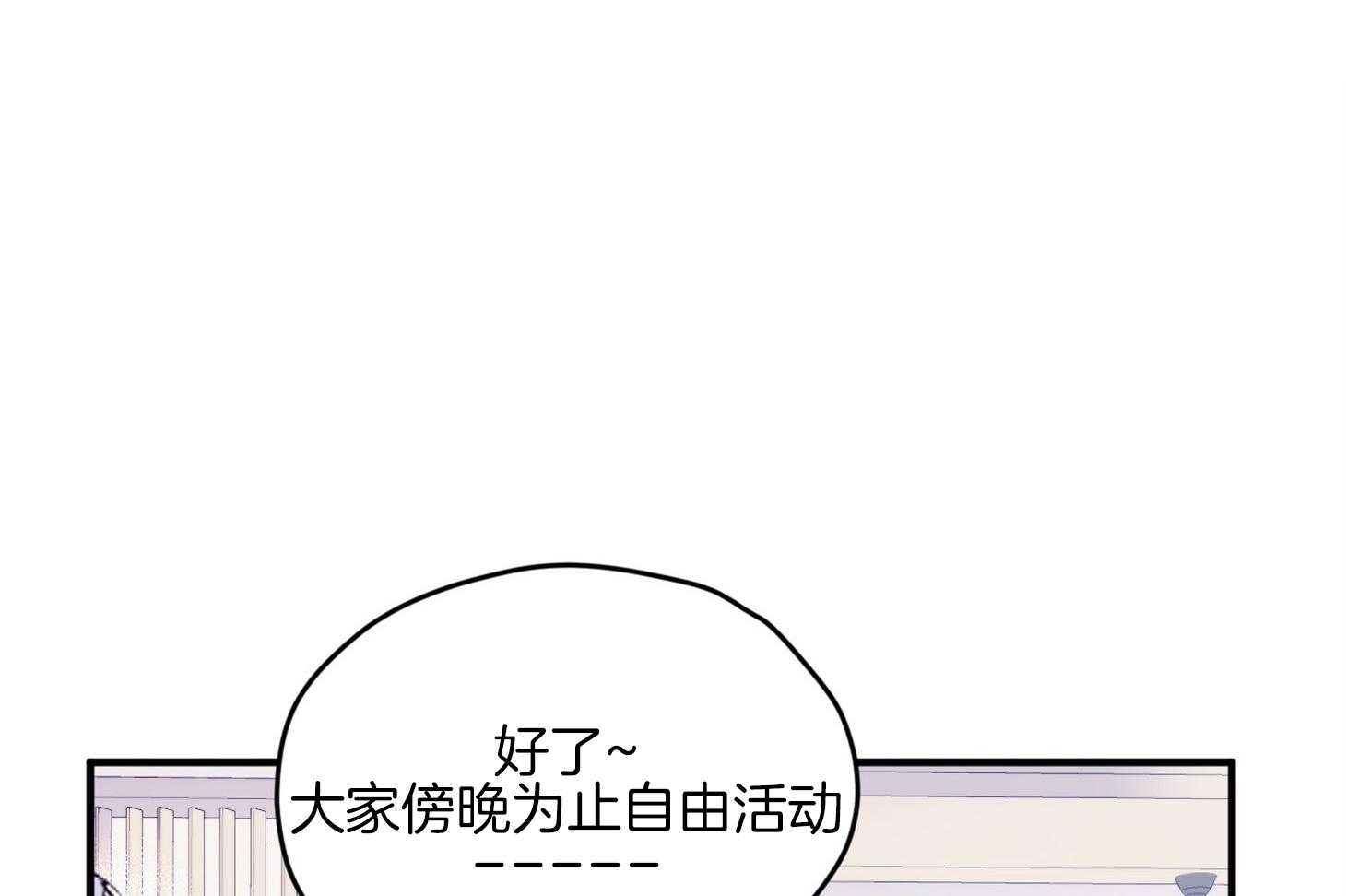 第29话_有喜欢的人27