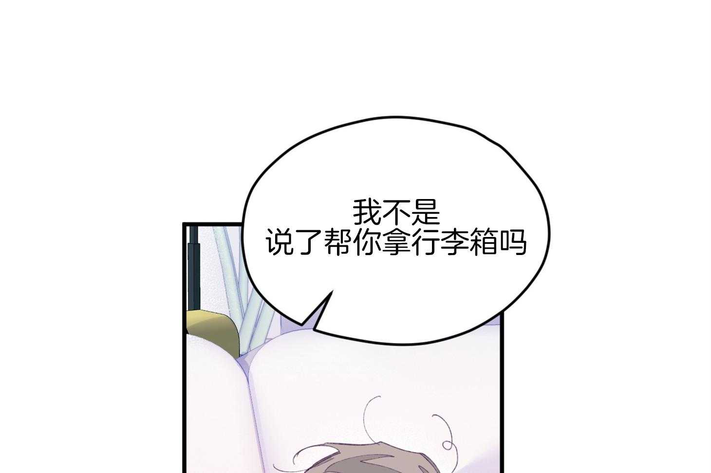 第29话_有喜欢的人33