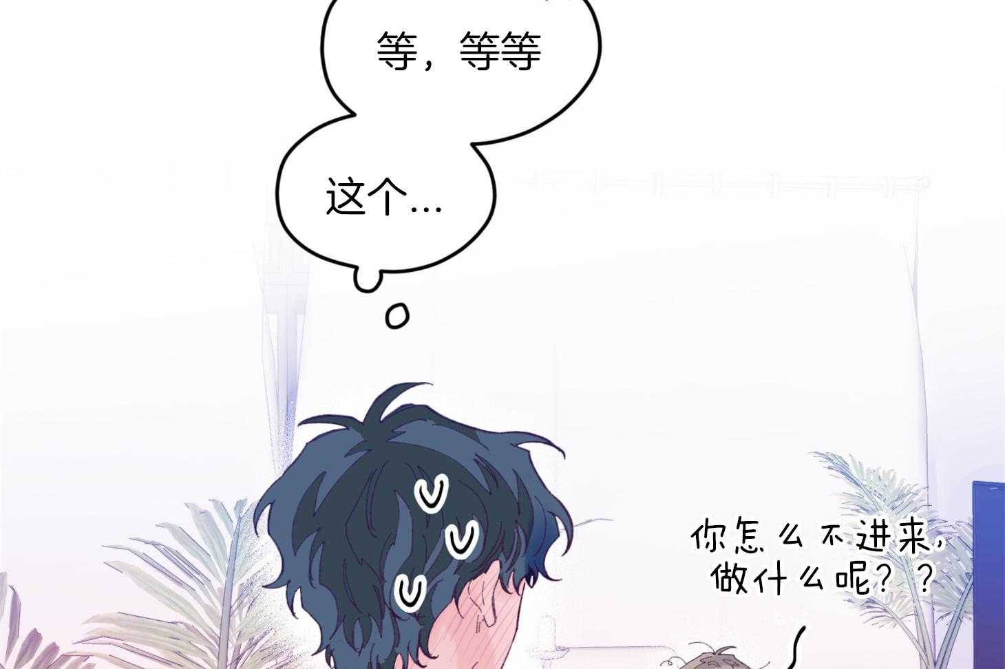 第29话_有喜欢的人38