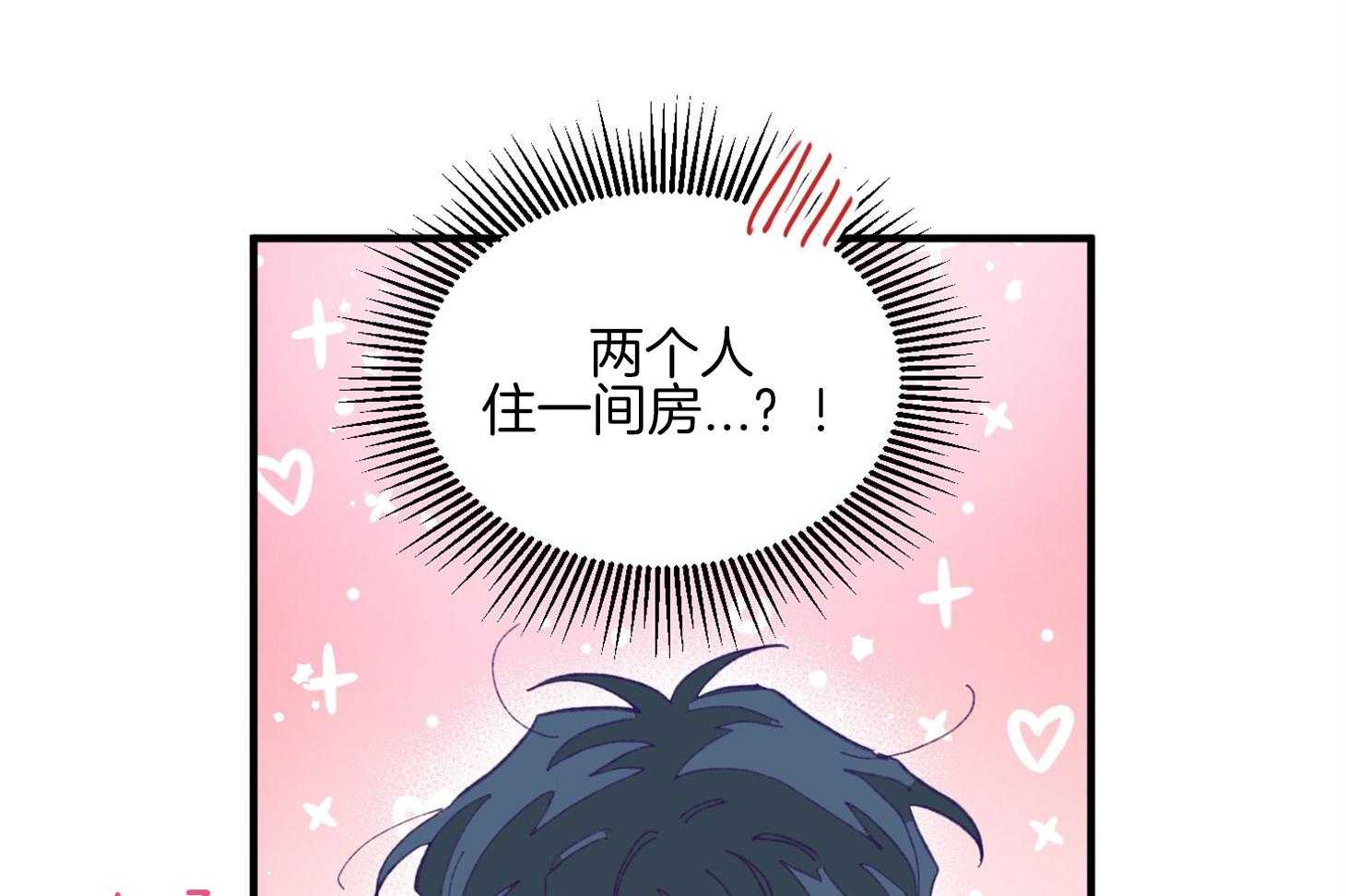 第29话_有喜欢的人40