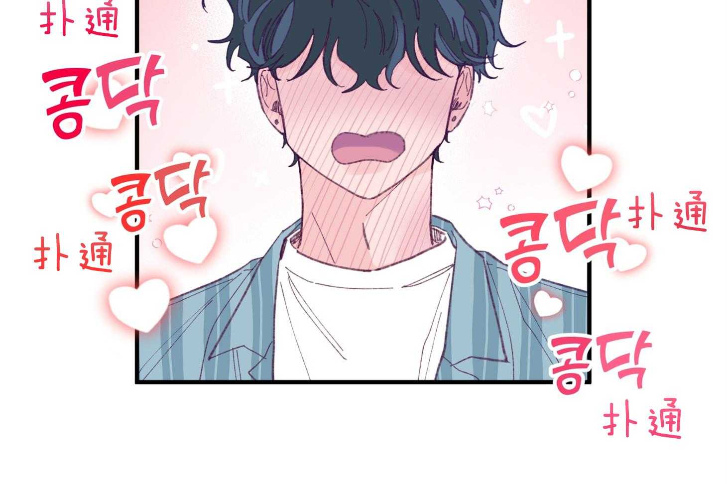 第29话_有喜欢的人41