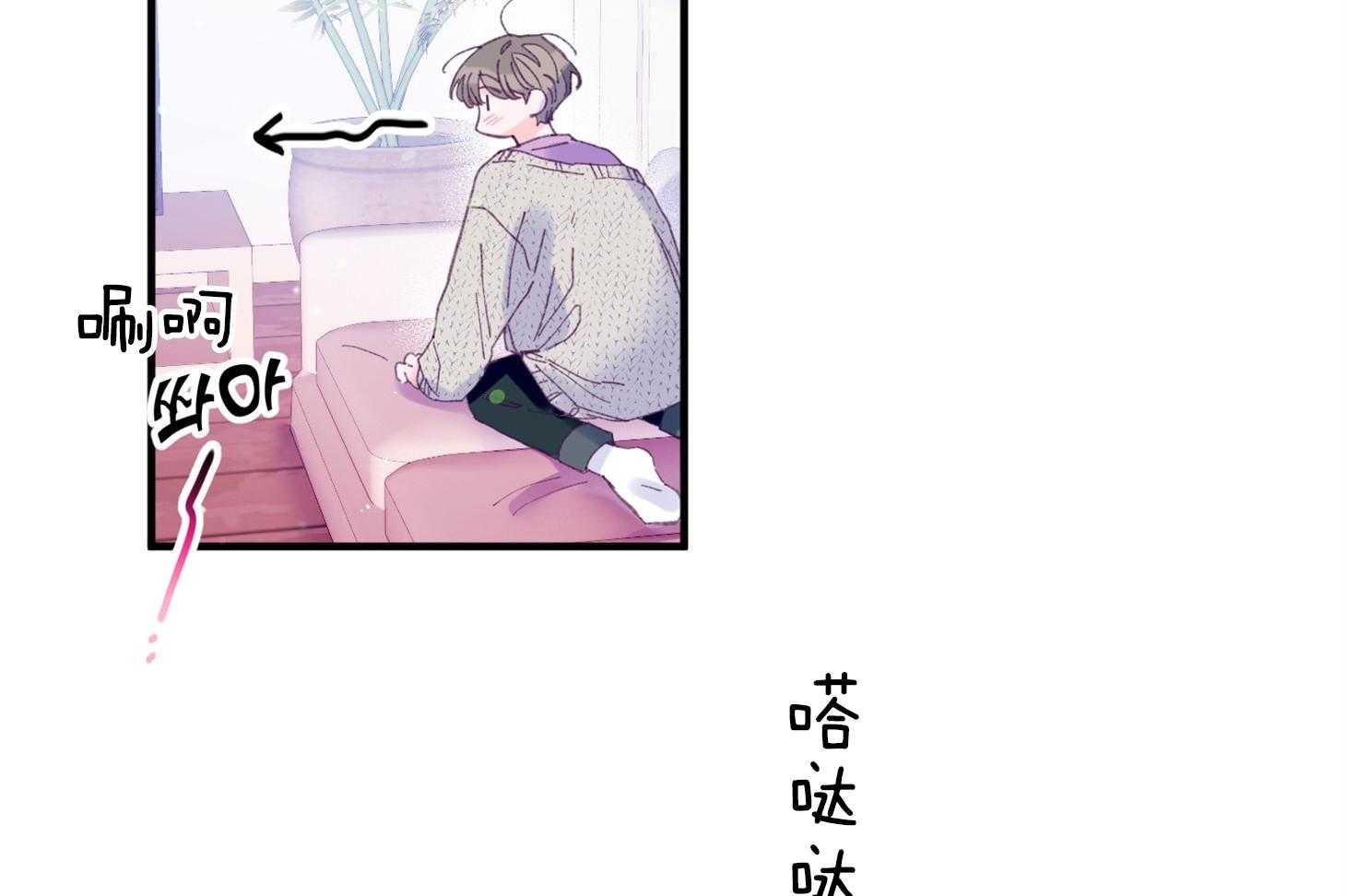 第29话_有喜欢的人43
