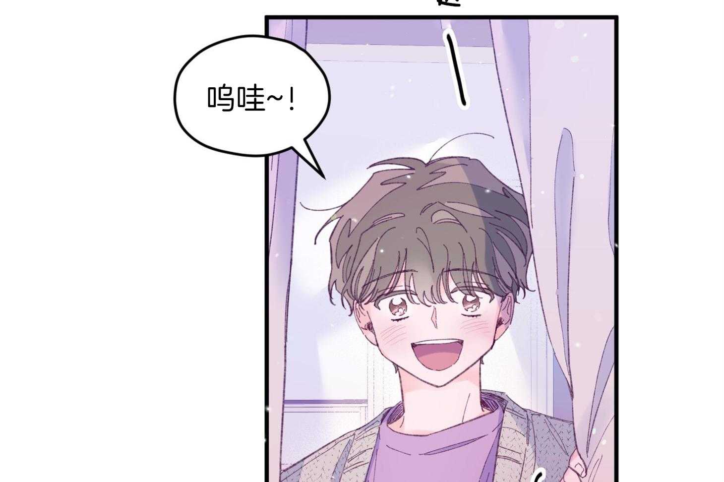 第29话_有喜欢的人44