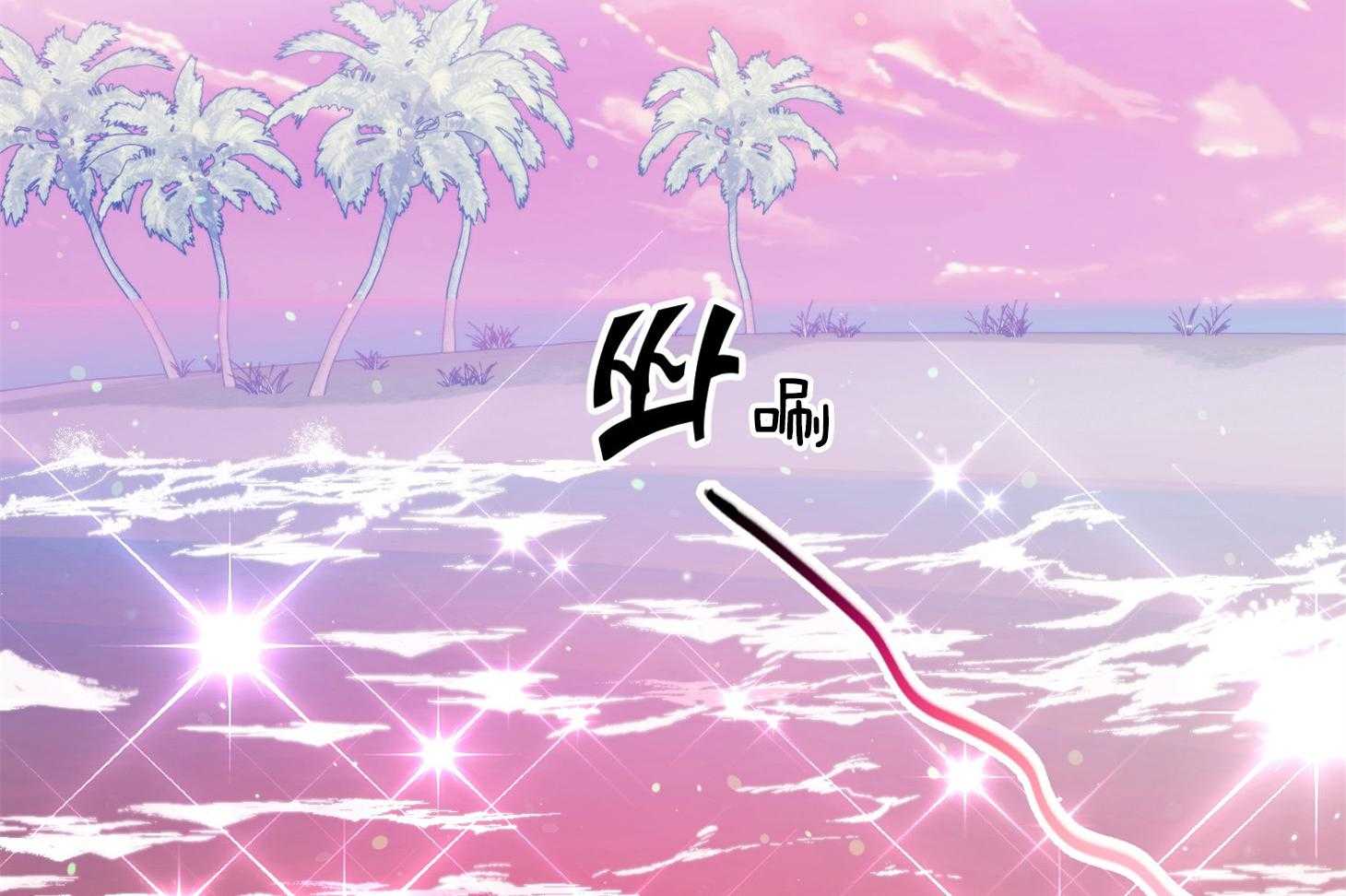 第29话_有喜欢的人46