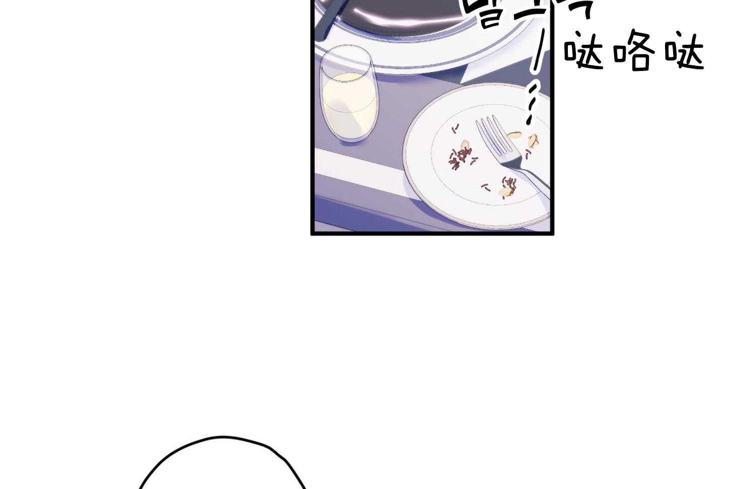 第29话_有喜欢的人53