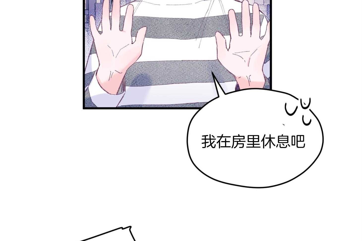 第29话_有喜欢的人59