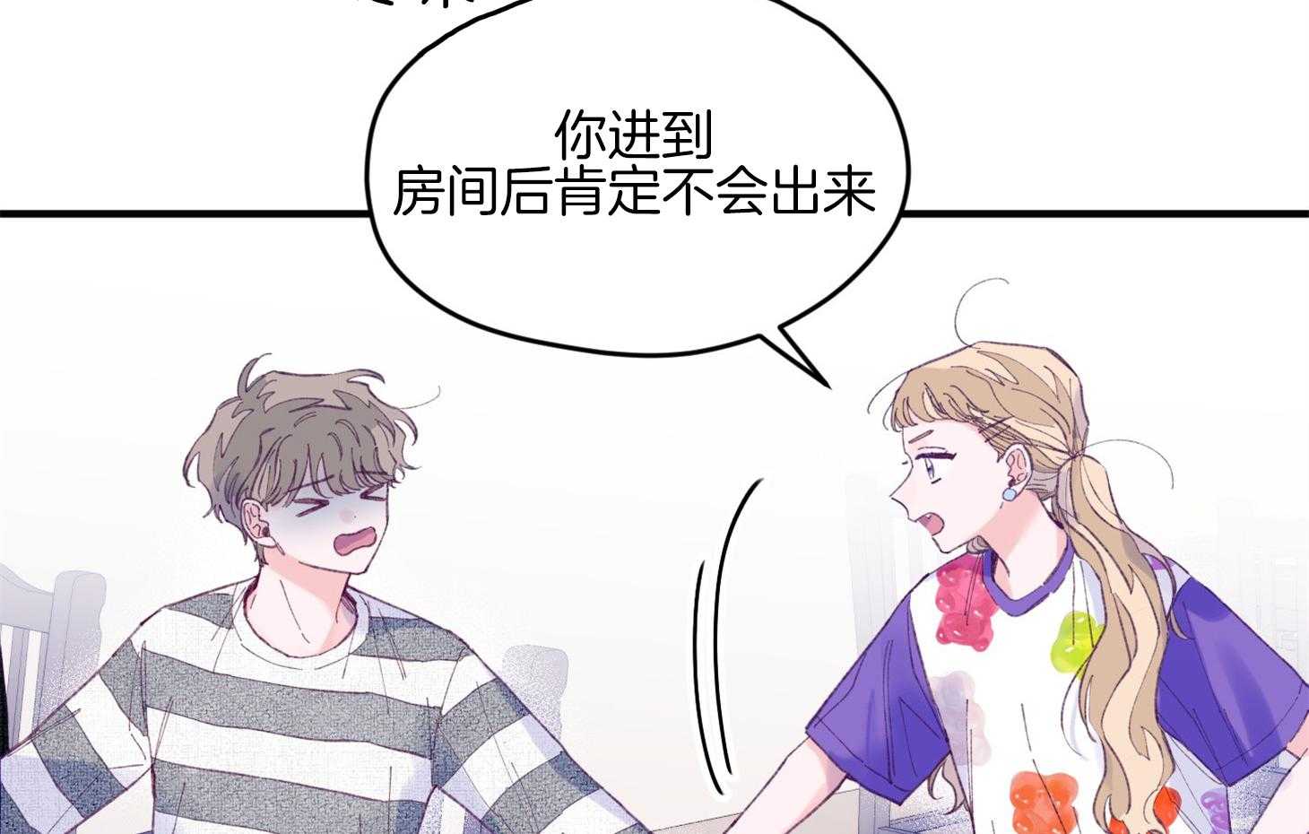 第29话_有喜欢的人63