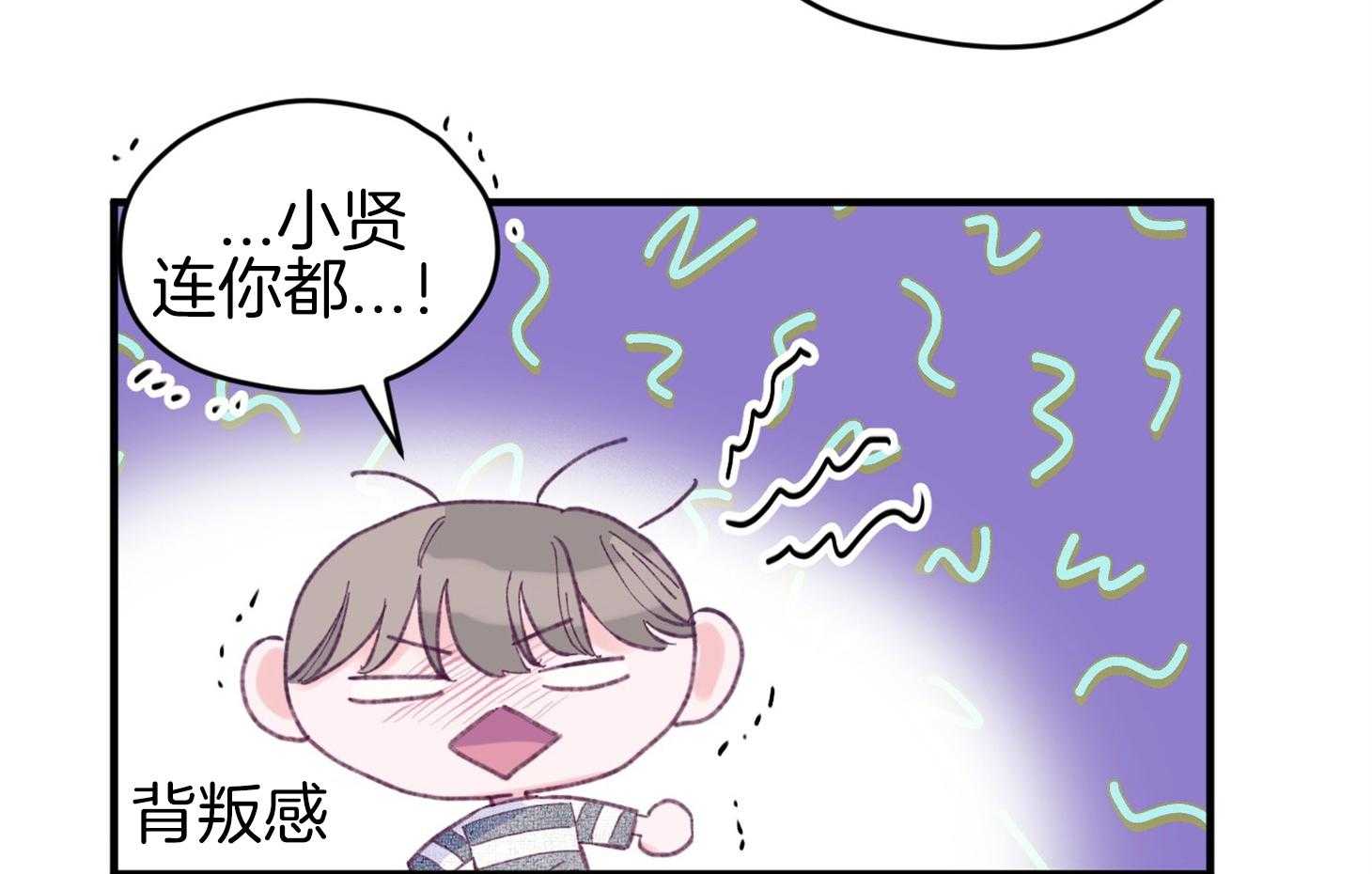 第29话_有喜欢的人67