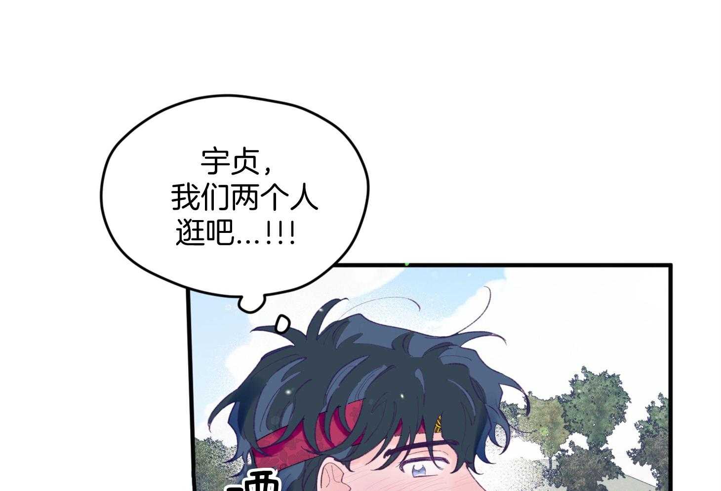 第28话_告白15