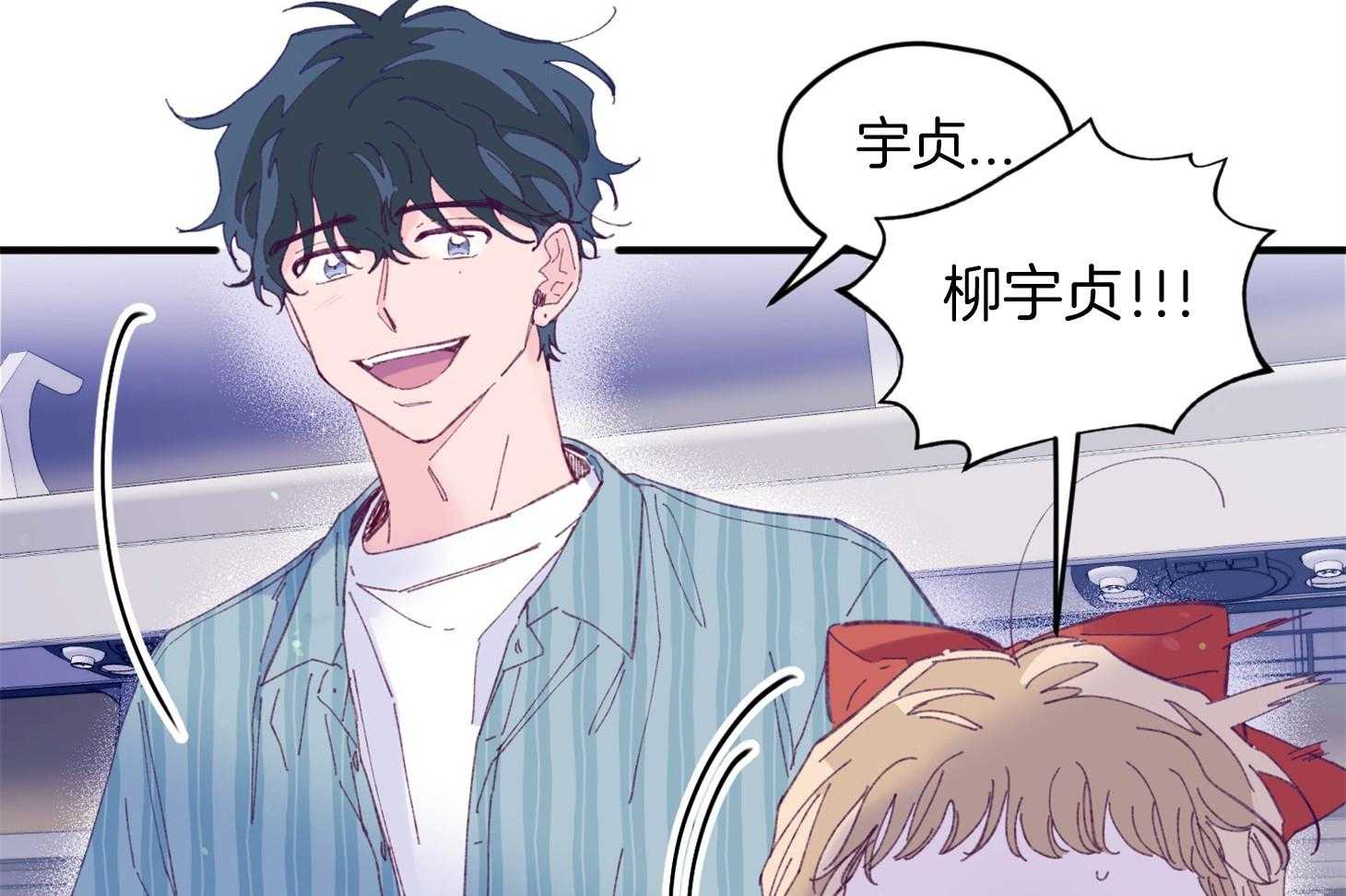 第27话_换装10