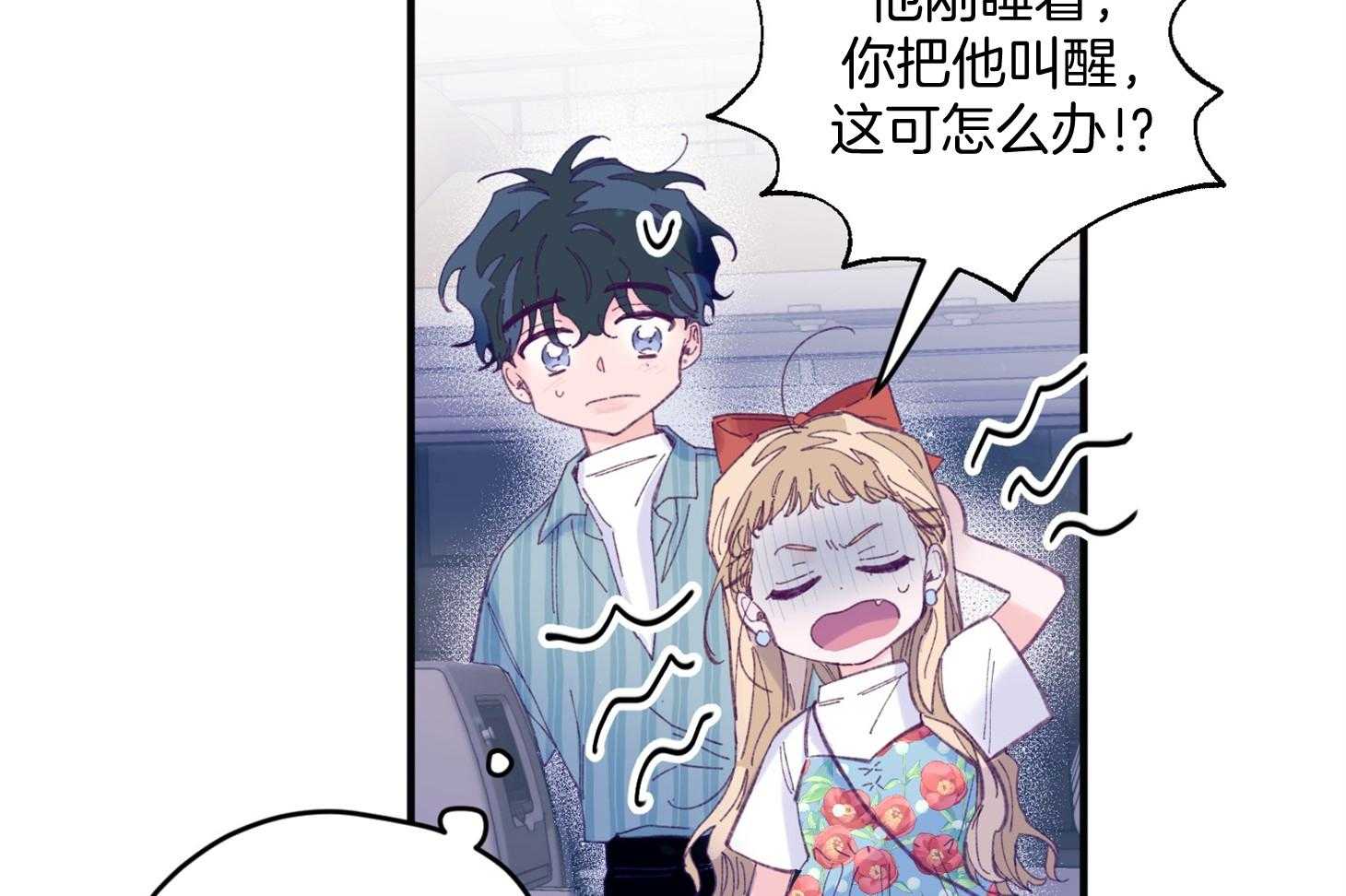 第27话_换装12