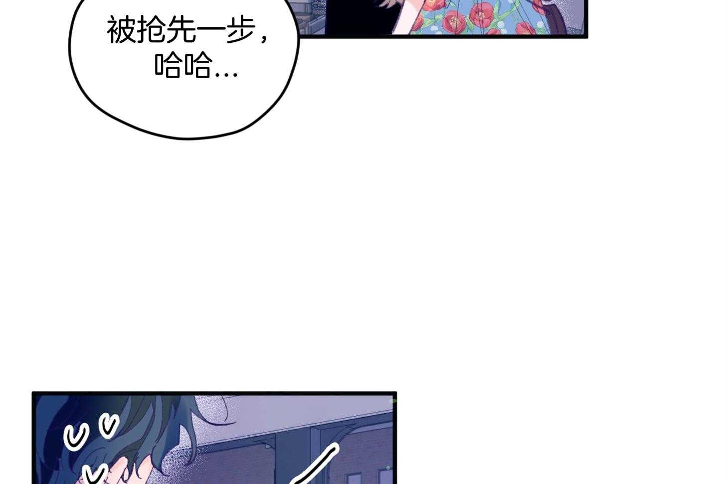 第27话_换装13