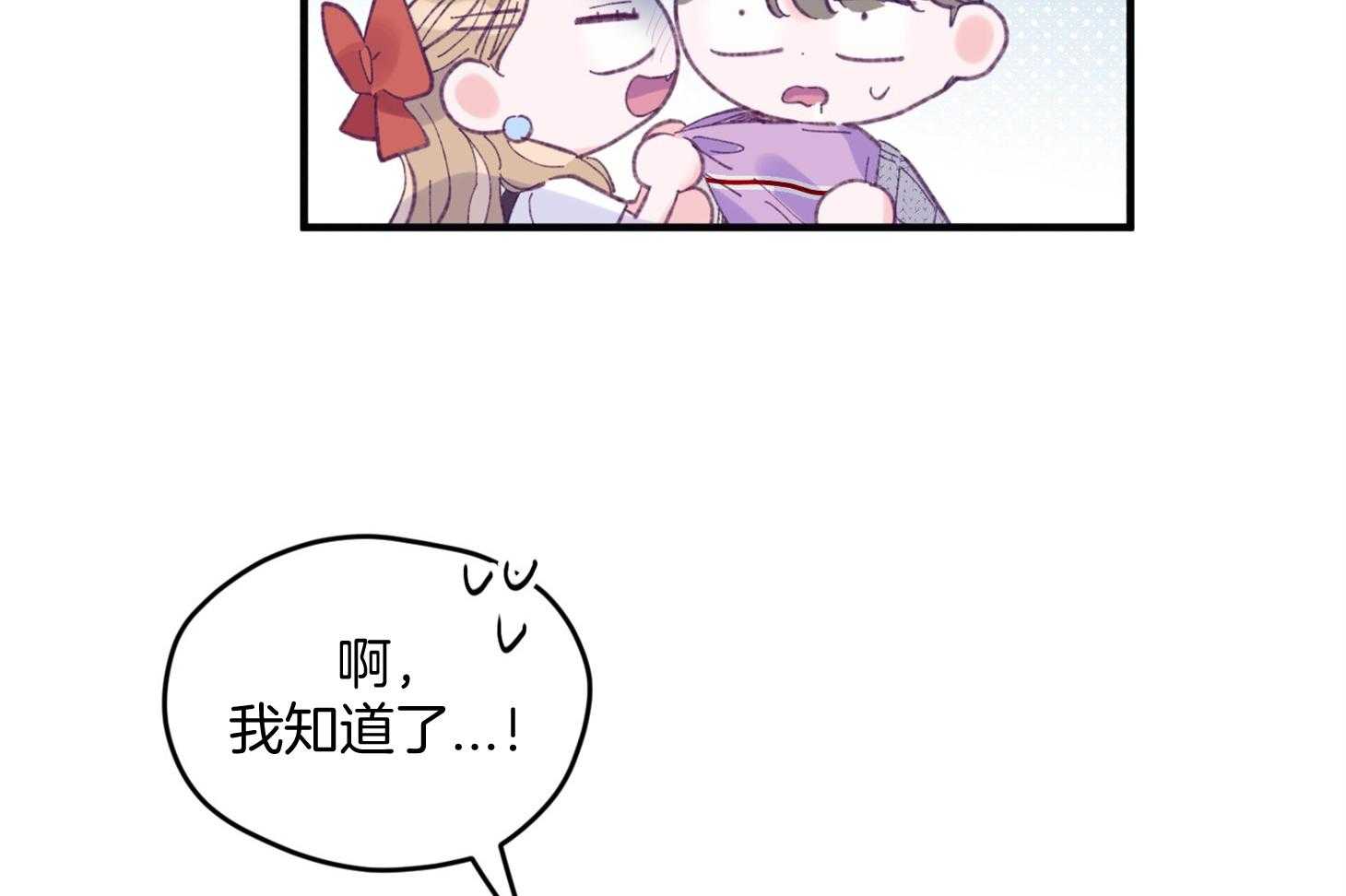第27话_换装17