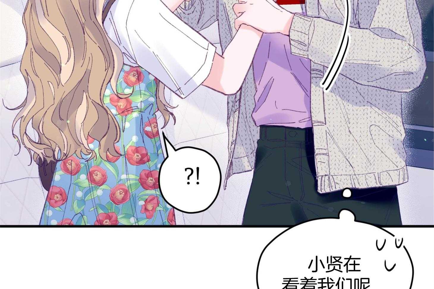 第27话_换装19