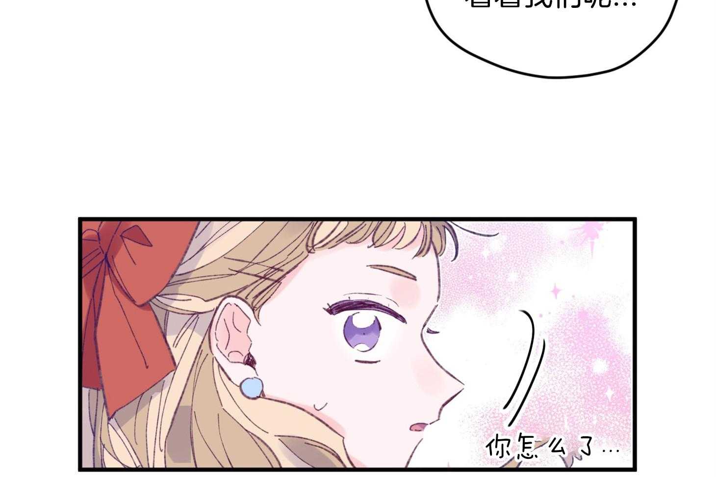 第27话_换装20