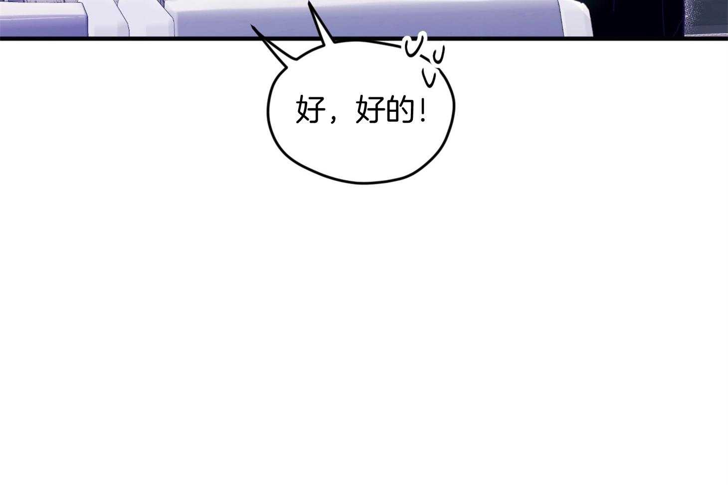 第27话_换装25